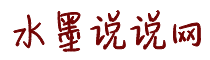 啊～操骚逼